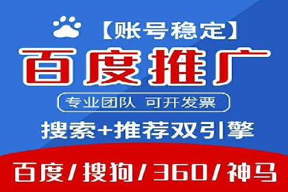 案例解析：如何合理控制百度推广费用