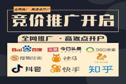 案例分析：如何与竞价推广公司达成共赢