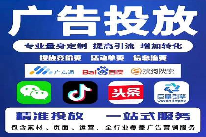 竞价排名案例：快速抢占市场先机