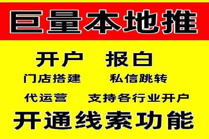 百度竞价排名服务：实战案例教你如何高效推广